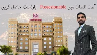 5G (Five-G) Emporium- Top City-1 - Full Details of possession able apartments in top City-1.