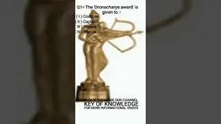 KEY OF KNOWLEDGE | THE DRONACHARYA AWARD IS GIVEN TO...