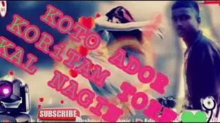 KOTO ADOR KORiTAM  TORE KAL NAGIN RE New Video pururlia Dj Bapon remix