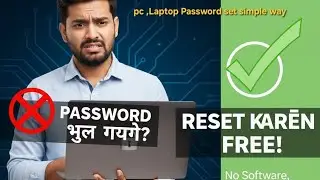Laptop ka Password Kaise Tode? | Reset Windows 10 Password Without Data Loss (No Pendrive)