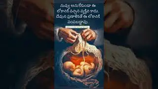 #S.Ravi#Bethel Rock tower Church#vinukonda #Palnadu