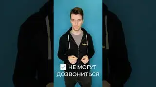 Чек лист проверки телефонного обслуживания - контроль качества