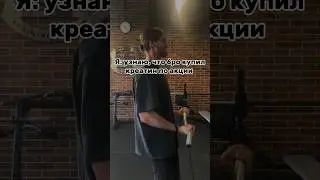 Собираю сброд 976/1000