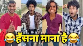 New Instragram comedy reels 😂 || instagram viral funny reels 😁 || funny video || comedy video 😂