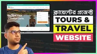 Create Tours & Travel Website with WordPress | Client Project 😎