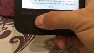 Pocketbook 631 Touch HD брак кнопок