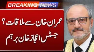 IHC Justice Sardar Ijaz Khan Angry Over Cause List Cancellation in PTI Founder&rsquo;s Case | Such News