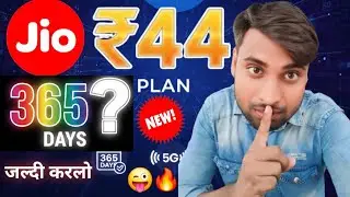 👉 ₹44 Recharge Se SIM 365 Din Active? Sach Kya Hai | Full Truth Explained 