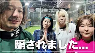 【実録】美容師が仕事終わりに「騙されて」フットサルに連行された結果…
