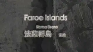 faroe islands valley plus