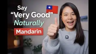 Stop Saying &ldquo;Hěn Hǎo&rdquo; &mdash; 3 Better Ways to Say &ldquo;Very Good&rdquo; in Mandarin.