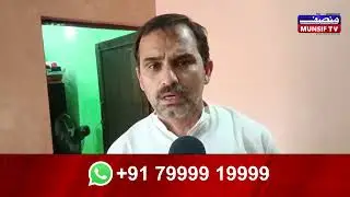 Jammu civilians Thank Indian Air Defense System for dismantling Pakistan&rsquo;s drone attack