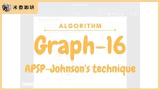 《演算法》36 Graph: Johnson's technique