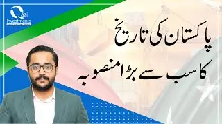 The biggest development project of this century | CPEC