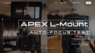 Blazar APEX L-Mount | LUMIX S5IIX | BMCC 6k | Face Tracking AF Test | Blazar Lens Tests