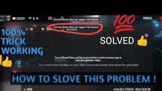current device does not support this feature solved free fire।free fire reply option not working 😭