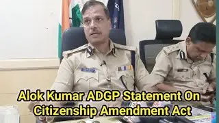 Alok Kumar (ADGP) Statement On #CAA