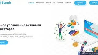(SCAM)  STONB.NET ( ОБЗОР ПРОЕКТА)
