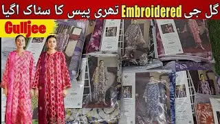 Gulljee Original Chikankari 3PC | Luxury Embroidery ✅ | Saima's Boutique 