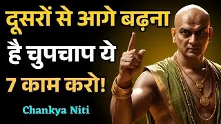 Chanakya Neeti: 7 Powerful Rules for Success & Life Transformation