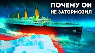 Как корабли останавливаются, если у них нет тормозов