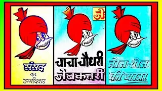 #chacha chaudhary comics #billoo comics #raman comics #diamond comics #hindi comics #vmdstudioz