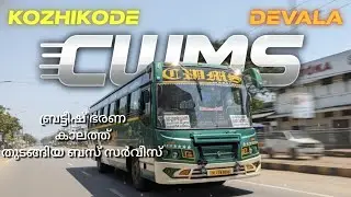 കോഴിക്കോട് നിന്ന് ദേവാല വരെ പോവുന്ന CWMS ൽ താമരശ്ശേരി വരെ പോയാല്ലോ? 