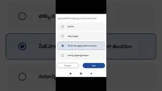 మేఘస్ఫోటంigot Karmayogi course in telugu Karmayogi answers in telugu Karmayogi quiz answers telugu