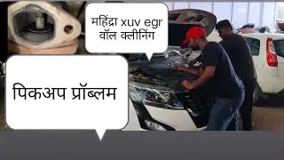 mahindra xuv 500 pickup problem and egr fault munna maruti garage ujjain