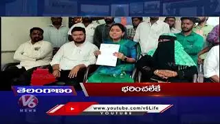 Headlines : Jagtial Municipal Chairperson Sravani Resigns | Farmers Protest | Vasant Panchami | V6