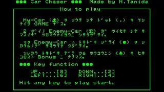 Car Chaser/カーチェイサー (Sharp Mz-2000, 1983, Champion Soft/Nobufumi Tanida)