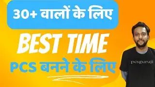 How to Crack UPPCS Exam after 30+ Years | UPPSC Preparation Strategy