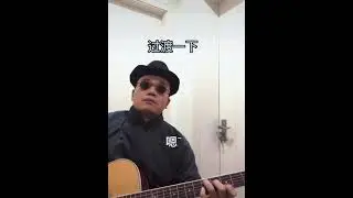 (YOSEM TEX)travis scott中《谁》廖俊涛
