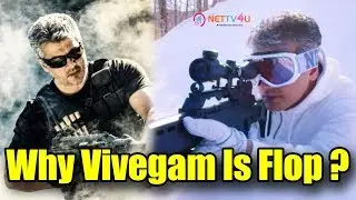 Vivegam Is A Flop Movie Says Producers | 13 Crore Loss Says Reports | Why Vivegam Is A Flop ?