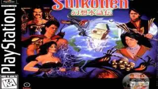 Suikoden 1 - Theme of Sadness ~ Guitar Version
