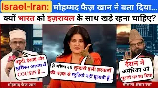 Israel vs Iran: Faiz Khan&rsquo;s Powerful Message to Muslims | Why India Should  Support Israel, Not Iran