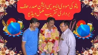 pattoki movie association half brdari event || insaf farm house event @bushidogar