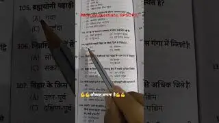 दम  है. all exam, Bihar, bihar police,bihar si.,#bihar #motivation #education #