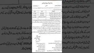 BZU Llb part2 Exams fee schedule 1st annual,2022 | Noble Mag