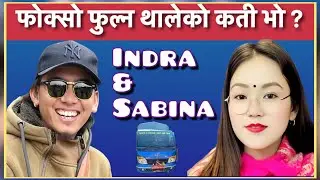 ॥फोक्सो फुल्न थालेको कति भो॥ईन्द्र मगर V/S सबिना स्याङ्गतान् गाईबाछापाटी #new live dohori 2081/2024#