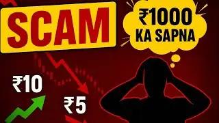 I Lost Everything In The Multibagger Stock Scam #stock& coin