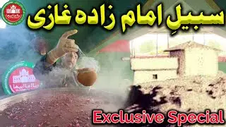 سبیلِ امام زادہ غازی Abdullah Shah Ghazi #pakistan #karachi #azadarinetwork #free #annual #special