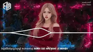Khmer Remix ចំរៀងរីមិចខ្មែរល្អបំផុតឆ្នាំ ២០២៥អារញ ReMix Cực Hay Nghe Là Nghiện