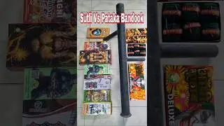 Sutli bomb vs sutli bomb naal || crackers testing 2024 #shorts #viralshorts