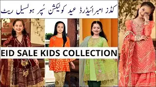 Latest kids eid collection 2022 | VOL-17 | kids Eid collection 2022 | Kids maria b wholesale suit