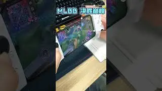 MOBA game artifact, rich and convenient to use #gamwing#controller #mlbb