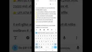 ezeepay prime update October 2023 | ezeepay prime retailer new benifit And commision  |
