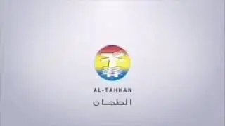 سخان الطحان بغداد