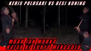 MBAH JAN VS SURYO MENGGOLO || KERIS PULOSARI MBAH JAN DIKELUARKAN