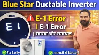 Blue Star Ductable E1 Error🚨😮 &ndash; Complete Solution Guide 😮😮😮